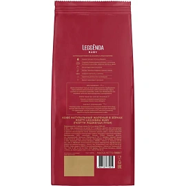 Кофе в зёрнах Poetti Leggenda Ruby арабика 100% 1 кг (пакет)