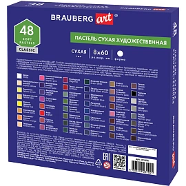 Пастель сухая художественная BRAUBERG ART CLASSIC, 48 цветов, круглое сечение, 181456
