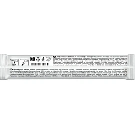 Чай зелёный Sigurd Jasmine tea 100 стиков