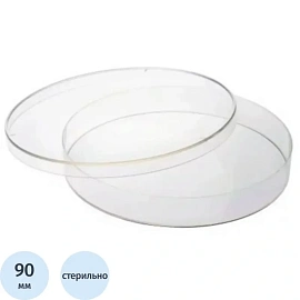 Чашка Петри Полиэфир стерильная диаметр 90 мм