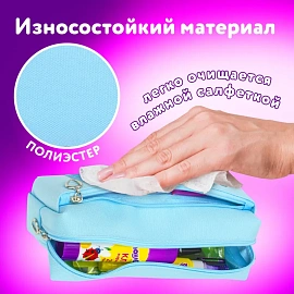 Пенал мягкий ЮНЛАНДИЯ, 2 отделения, полиэстер, "Bunny", голубой, 20х7х9 см, 228987