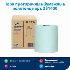 Бумага протирочная в рулоне Tellus 351400 888 листов 26.9x40.5 см бирюзовая 1-слойная
