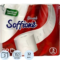 Бумага туалетная Soffione Smart 3-слойная белая (32 рулона в упаковке)