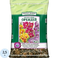 Грунт для орхидей Гера Био 2.5 л