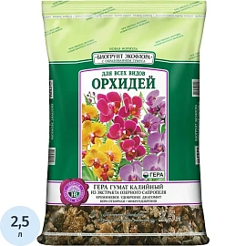 Грунт для орхидей Гера Био 2.5 л