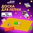 Доска для лепки А4, 280х200 мм, желтая, ЮНЛАНДИЯ, 270557 Фото 2