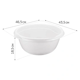 Таз Idea 16 л круглый пластик (для пищевых продуктов, сливной носик)