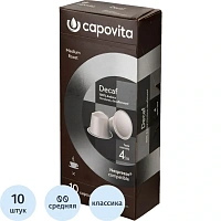 Кофе в капсулах для кофемашин Capovita Decaf (10 шт. в упаковке)