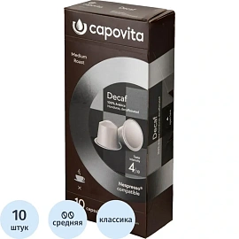 Кофе в капсулах для кофемашин Capovita Decaf (10 шт. в упаковке)