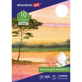 Папка для акварели БОЛЬШАЯ А3, 10 л., 200 г/м2, бумага ГОЗНАК холст, BRAUBERG ART, 125222