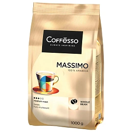 Кофе в зёрнах Coffesso Massimo арабика 100% 1 кг (пакет)