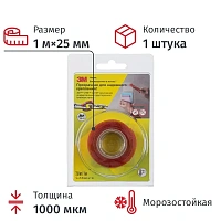 Клейкая лента двухсторонняя монтажная универсальная 3M на вспененной основе 25 мм x 1 м
