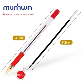 Ручка шариковая масляная с грипом MUNHWA "MC Gold", КРАСНАЯ, корпус прозрачный, узел 0,5 мм, линия письма 0,3 мм, BMC-03