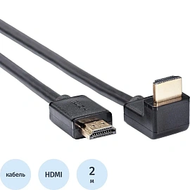 Кабель Telecom HDMI - HDMI 2 метра (TCG256-2M)