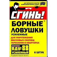 Ловушка для тараканов Дохлокс Усиленная (6 штук в упаковке)