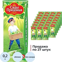 Сок Сады Придонья из зелёных яблок 0.2 л
