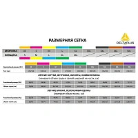 Куртка летняя муж MACH2 сер/оранж р.XXXL (M2VE3GO3X) ЗД-597410