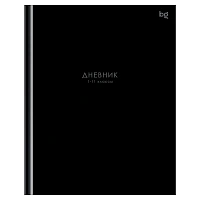Дневник 1-11 кл. 40л. (твердый) BG "Черный", матовая ламинация