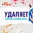 Средство для мытья пола и стен Mr. Proper Лимонная свежесть 4.5 л универсальное Фото 2