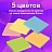 Блок для записей непроклеенный, 9х9х9 см, плотность 80 г/м2, цветной, BRAUBERG, 122341 Фото 5
