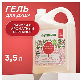 Гель для душа Synergetic Пачули и ароматный бергамот 3.5 л