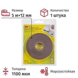 Клейкая лента двухсторонняя монтажная сверхсильная термостойкая морозостойкая 3M серая на вспененной основе 12 мм x 5 м