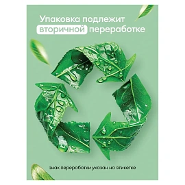 Мыло жидкое Grass Oris 5 л