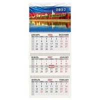 Календарь квартальный 2027 г., 3 блока, 3 гребня, бегунок, мелованная бумага, BRAUBERG, "Моя Россия", 118272