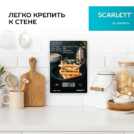 Весы кухонные Scarlett SC-KS57P75