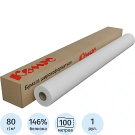Бумага широкоформатная Комус (ProMega engineer) (80 г/кв.м, длина 100 м, ширина 841 мм, диаметр втулки 50.8 мм)