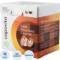 Кофе в капсулах для кофемашин Capovita Latte Macchiato Caramel (16 шт. в упаковке)