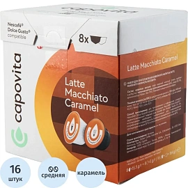 Кофе в капсулах для кофемашин Capovita Latte Macchiato Caramel (16 шт. в упаковке)