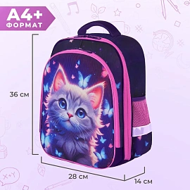 Ранец BRAUBERG KIDS STANDARD, 2 отделения, "Любознательный кот", 36х28х14 см, 273145