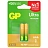 Батарейка ААА мизинчиковая GP Ultra (2 штуки в упаковке)