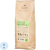 Кофе в зёрнах Деловой Стандарт Dolce Arabica арабика 100% 1 кг (пакет)