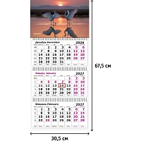 Календарь настенный 3-х блочный квартальный Attache 2027 год Танцующие птицы 30.5x67.5 см