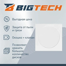 Конверт BigTech YDE-80G