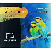 Краски масляные Малевичъ набор 12 цветов по 20 мл в тубах