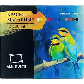 Краски масляные Малевичъ набор 12 цветов по 20 мл в тубах