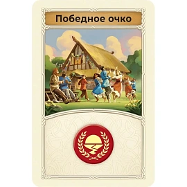 Настольная игра Hobby World Колонизаторы Catan