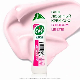 Чистящее средство 500 мл, СИФ "Розовая свежесть", крем