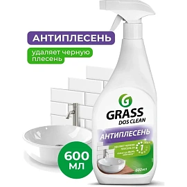 Средство для сантехники дезинфицирующее Grass Dos-clean Антиплесень 0.6 л для туалета и ванной