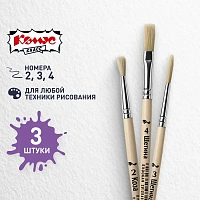 Набор кистей Комус Класс (№1 School) ColorPics щетина (3 штуки в наборе)