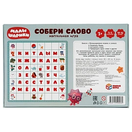 Игра настольная "Собери слово. Малышарики", УМНЫЕ ИГРЫ, 20269, 4630115520269