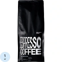 Кофе в зёрнах свежей обжарки Tasty Coffee Коста-Рика Сан Хосе арабика 100% 1 кг (пакет)