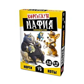 Игра настольная МАФИЯ, АССОРТИ, РУССКИЙ СТИЛЬ
