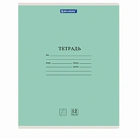 Тетради ДЭК 12 л. КОМПЛЕКТ 10 шт. BRAUBERG КЛАССИКА NEW, косая линия, обложка картон, ЗЕЛЕНАЯ, 107050