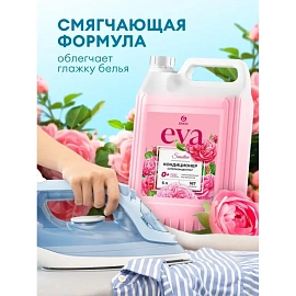 Кондиционер для белья Grass Eva sensitive 5 л (концентрат)