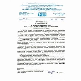 Ранец BRAUBERG KIDS STANDARD, 2 отделения, "Любознательный кот", 36х28х14 см, 273145