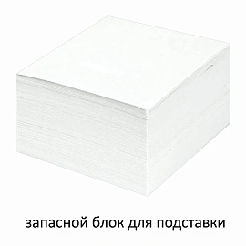 Блок для записей непроклеенный, 9х9х5 см, плотность 65 г/м2, белизна 90-92%, STAFF, 126364